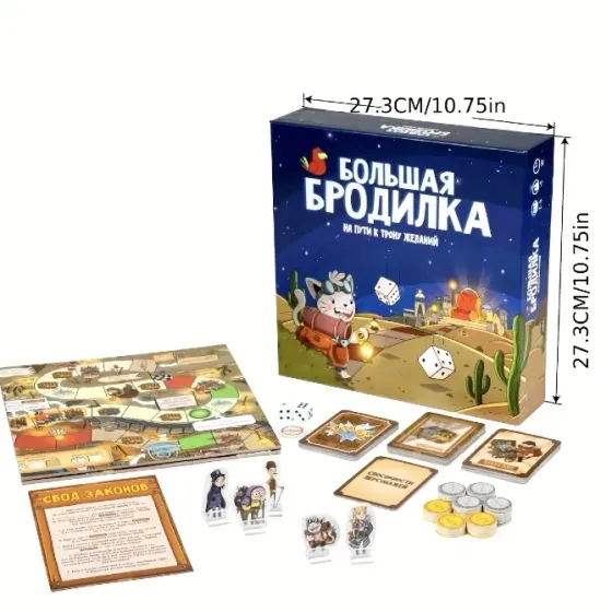 Настольная игра На пути к Трону Желаний Москва