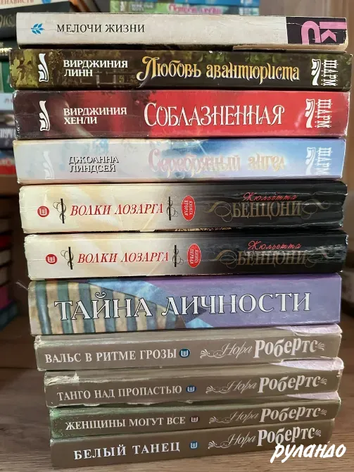 Книги комплект из 11-ти книг - любовные романы и детективы Санкт-Петербург - изображение 1