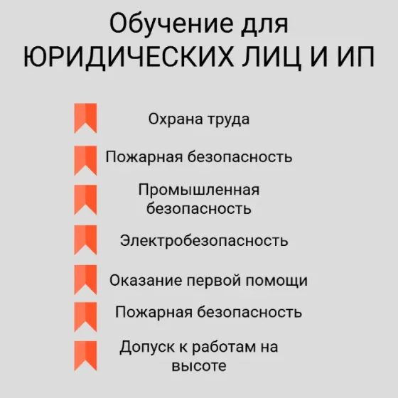 Обучение рабочим специальностям, Курсы Санкт-Петербург