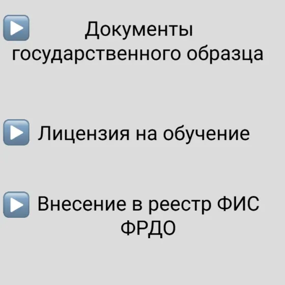 Обучение рабочим специальностям, Курсы Санкт-Петербург