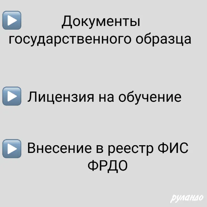 Обучение рабочим специальностям, Курсы Санкт-Петербург - изображение 2
