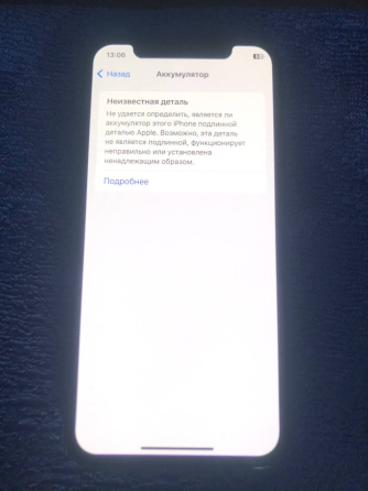 Продам iPhone XS Екатеринбург