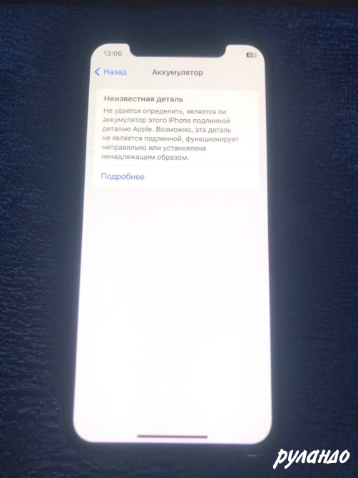 Продам iPhone XS Екатеринбург - изображение 4