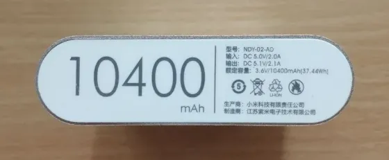 Внешний аккумулятор Power Bank Xiaomi 10400 mAh. Серебристый. Новый Краснодар