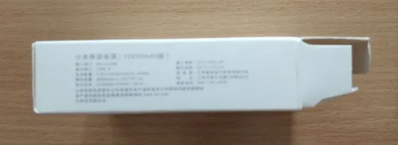 Внешний аккумулятор Power Bank Xiaomi 10400 mAh. Серебристый. Новый Краснодар